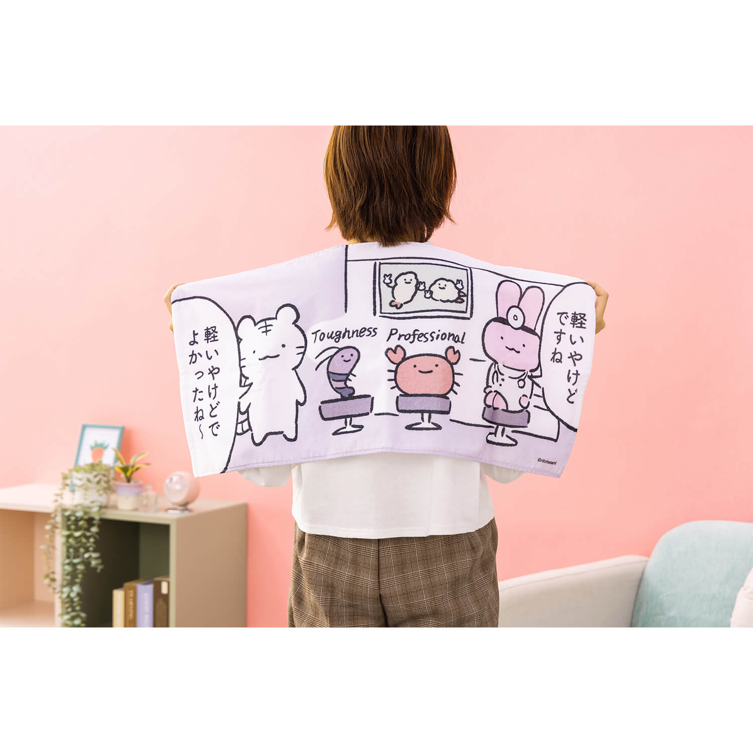 ホワイトタイガーとブラックタイガー やわらかフェイスタオル（軽い