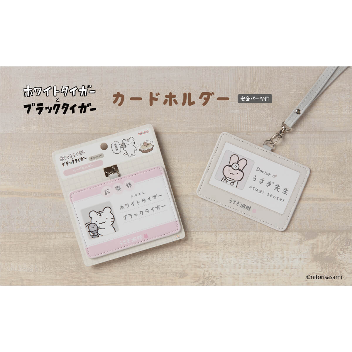 SNS_WTBT_83ba0a20-3a01-4fcd-