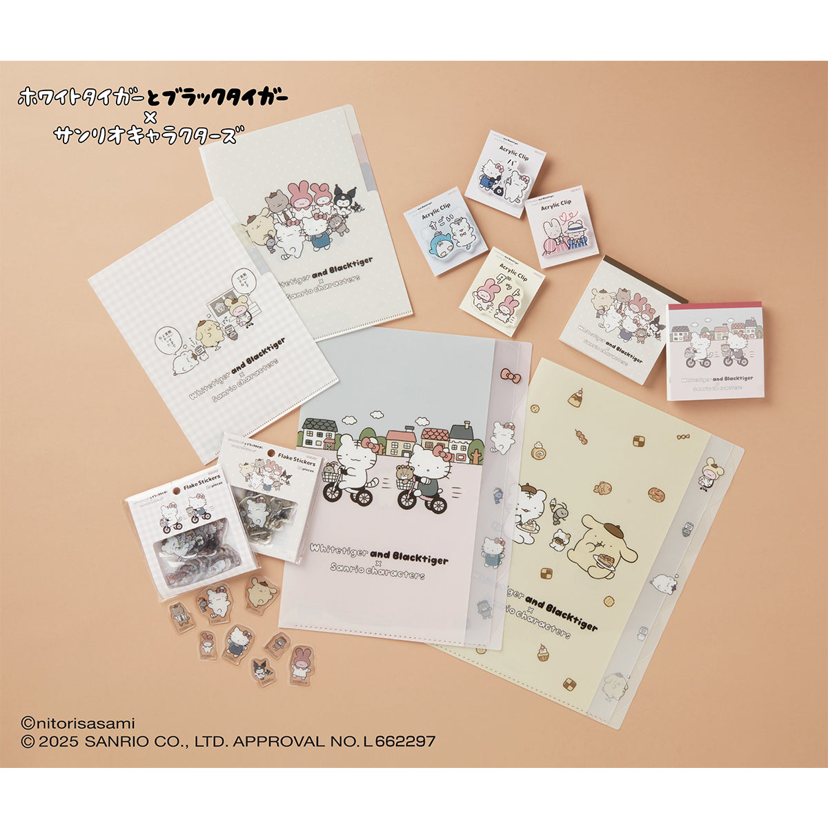 ホワイトタイガーとブラックタイガー×サンリオキャラクターズ アクリル