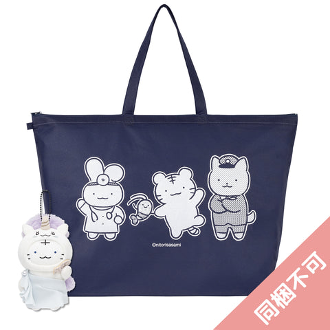 ホワイトタイガーとブラックタイガー ハッピーバッグ 2026【返品交換