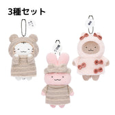 [Set of 3 types]White Tiger and Black Tiger Warm room wearPlush Mascot