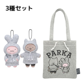 【3種セット】ホワイトタイガーとブラックタイガー パーカーマスコット（全2種）&スウェットミニトート