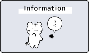 Infomation