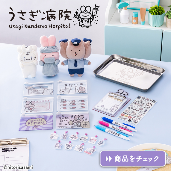 ホワイトタイガーとブラックタイガー とらえびストア 公式グッズショップ