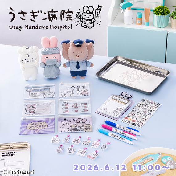 ホワイトタイガーとブラックタイガー とらえびストア 公式グッズショップ