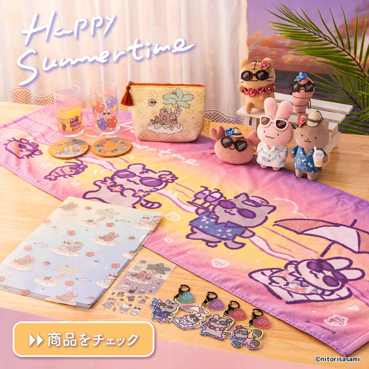 ホワイトタイガーとブラックタイガー とらえびストア 公式グッズショップ