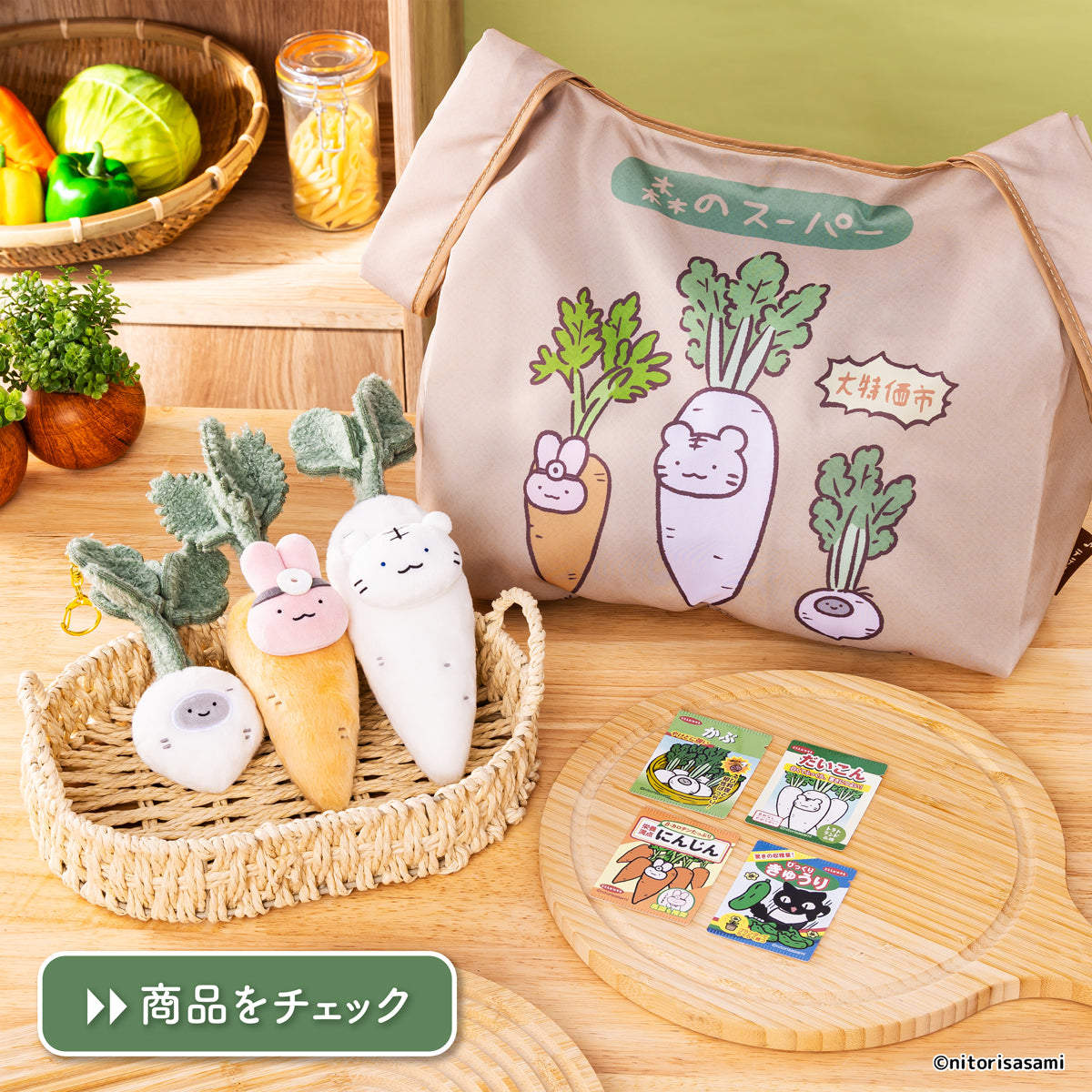 ホワイトタイガーとブラックタイガー とらえびストア 公式グッズショップ