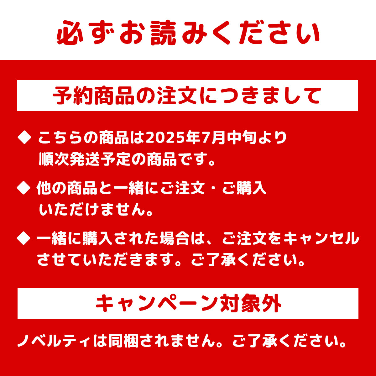 【予約】ホワイトタイガーとブラックタイガー マスコット（逃げるうさぎ先生）【2025年7月中旬より順次発送予定（発送延期の場合もキャンセル不可）】【通常商品と同時購入・配送希望日時指定不可】【キャンペーン対象外】